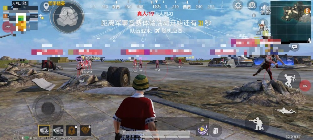 和平精英辅助 - 全新版本上线 - 黑科技功能防封效果佳